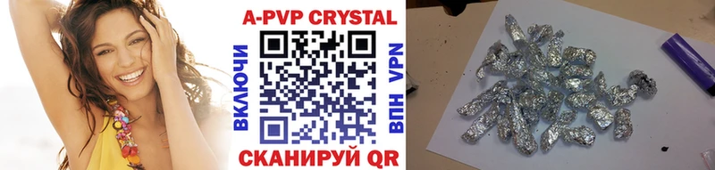 Как найти закладки Псков ГЕРОИН Гашиш НБОМе Марихуана