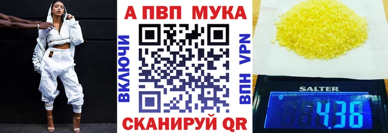 A-PVP СК КРИС  дарк нет клад  Псков 