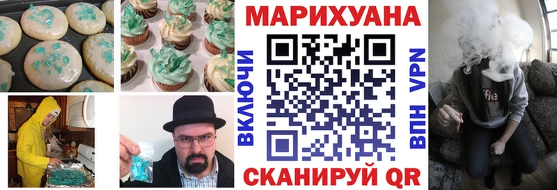 МЕГА   Псков  Canna-Cookies конопля 