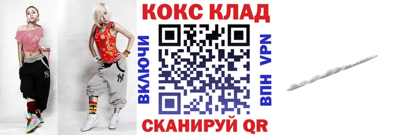 Cocaine Боливия  Псков 