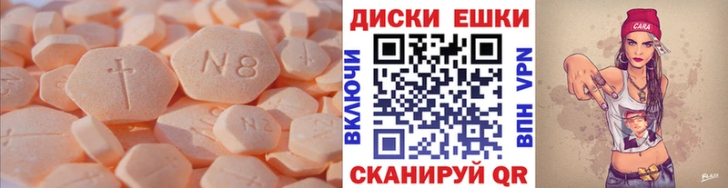 darknet формула  ОМГ ОМГ ссылка  Псков  Экстази диски 
