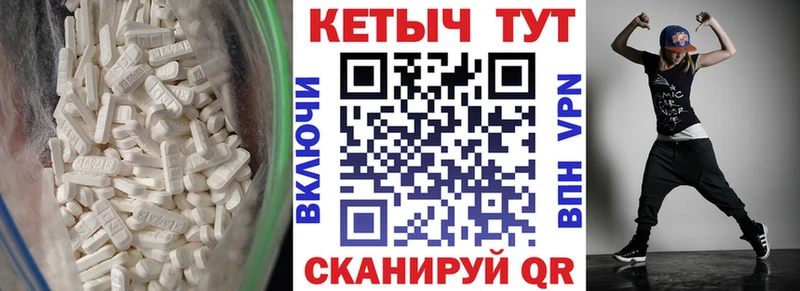 КЕТАМИН ketamine  купить закладку  Псков 