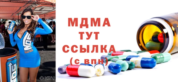 кристаллы Горняк