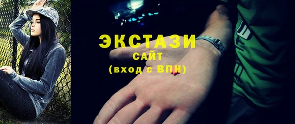 экстази Абаза