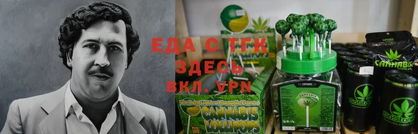 ALPHA PVP Горнозаводск