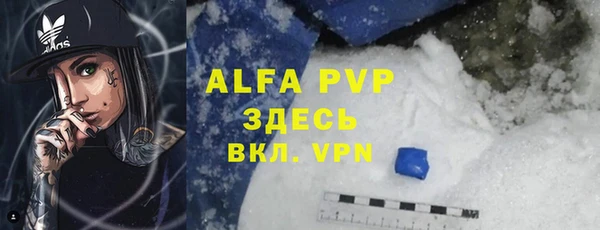 COCAINE Абдулино