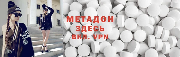 мефедрон Алексеевка