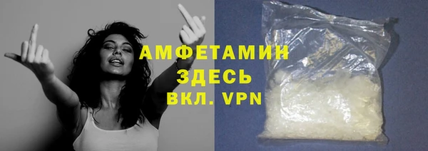 мефедрон Алексеевка