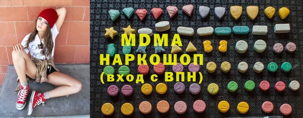 мефедрон Алексеевка
