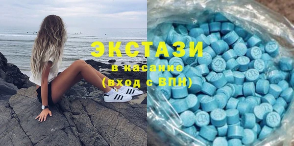 экстази Абаза