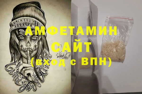 первитин Алзамай