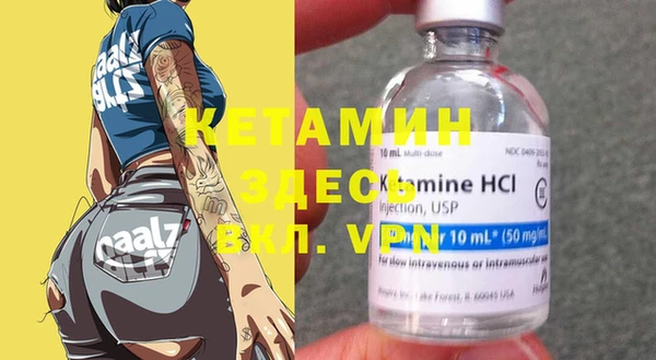 крисы Абинск