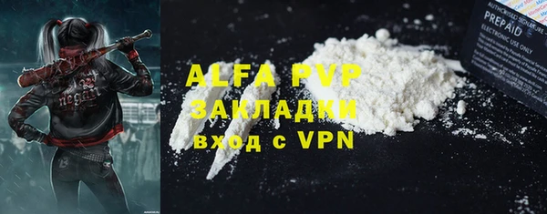 крисы Абинск