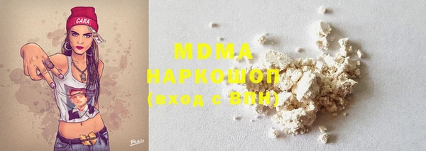 COCAINE Абдулино