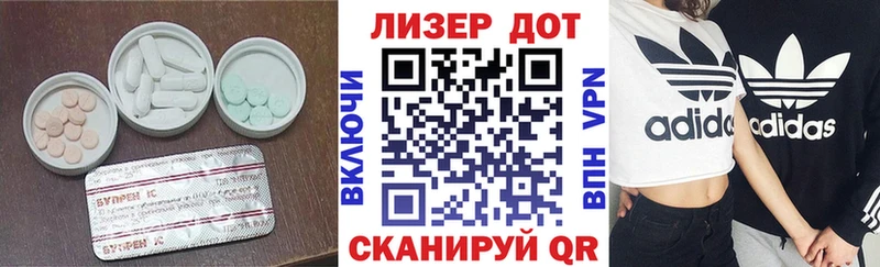 где можно купить наркотик  МЕГА рабочий сайт  LSD-25 экстази кислота  Псков 