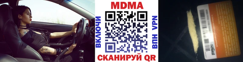 MDMA Molly  Псков 