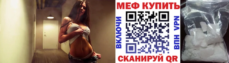 продажа наркотиков  Псков  МЕФ мяу мяу 