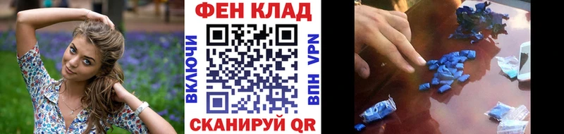 Метамфетамин пудра  Псков 