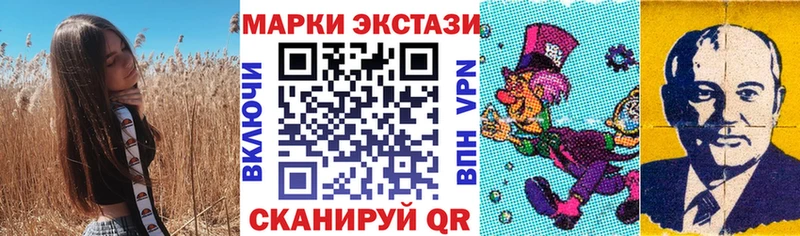 Марки NBOMe 1500мкг  Псков 