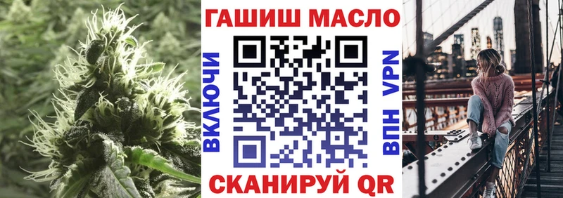 ОМГ ОМГ ССЫЛКА  Псков  ТГК THC oil 