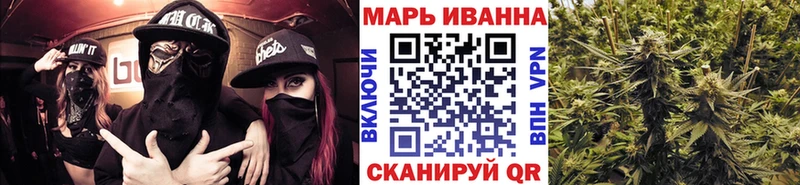 Конопля SATIVA & INDICA  Псков 